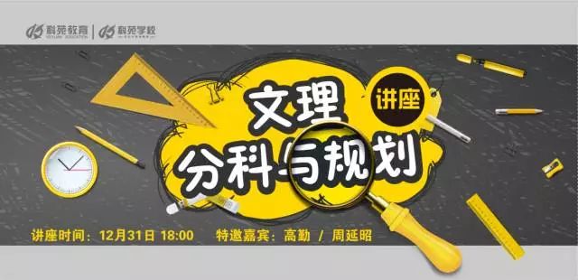 《人民日報》,清華教授齊發聲:中國教育的根本問題出在哪兒?