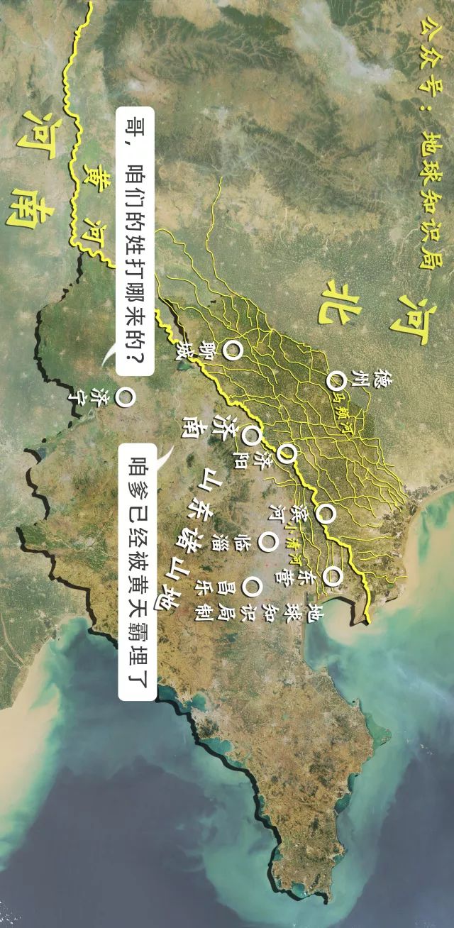 梁山泊在山东哪个地方图片