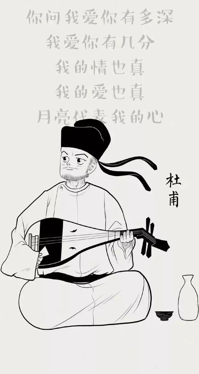 "醉眠秋共被,携手日同行,出则携手,入则同眠,其中的情意不言自明.