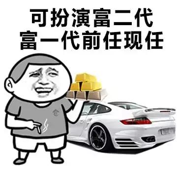 影帝表演時間,承接各項業務