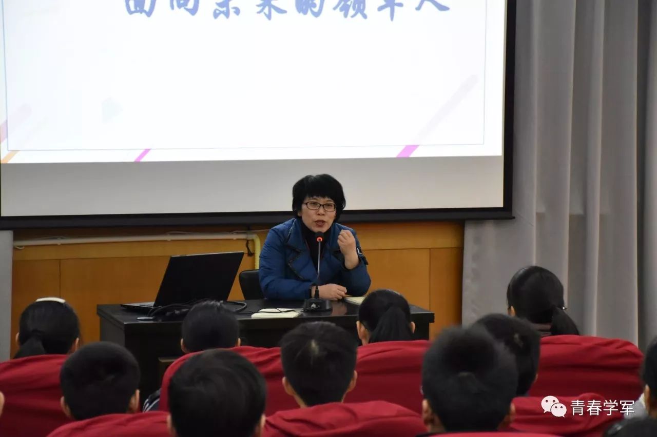 学军校长陈萍简历图片