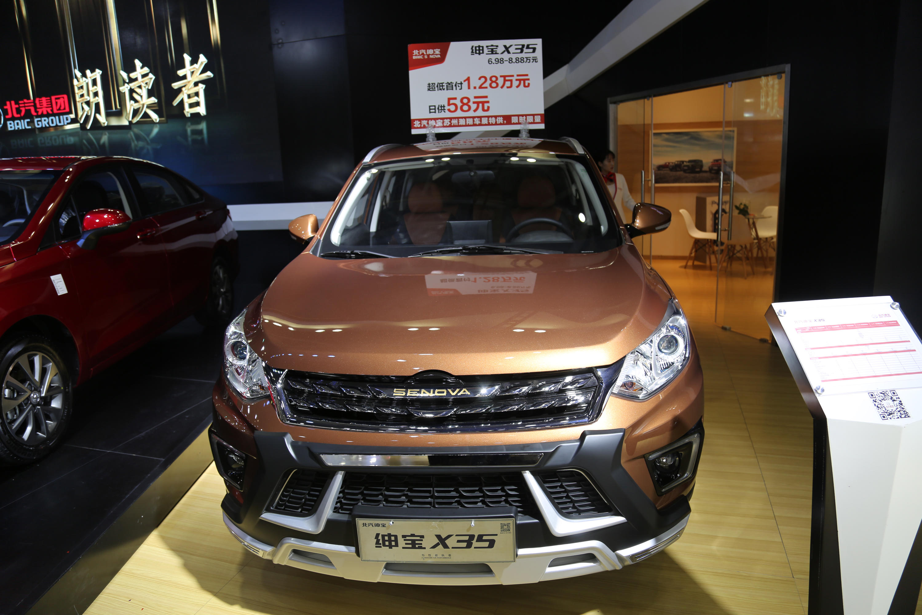 北汽绅宝x35,8万级别小型suv,车展实拍!