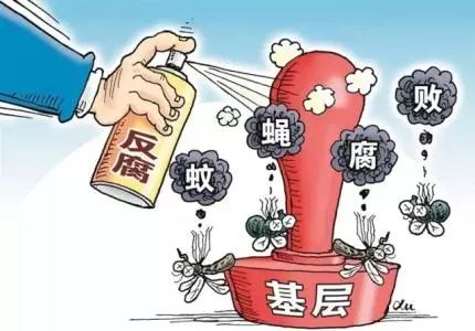 陇南市通报9起侵害群众利益的不正之风和腐败问题,成县一起上榜?