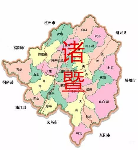 诸暨市各乡镇地图图片