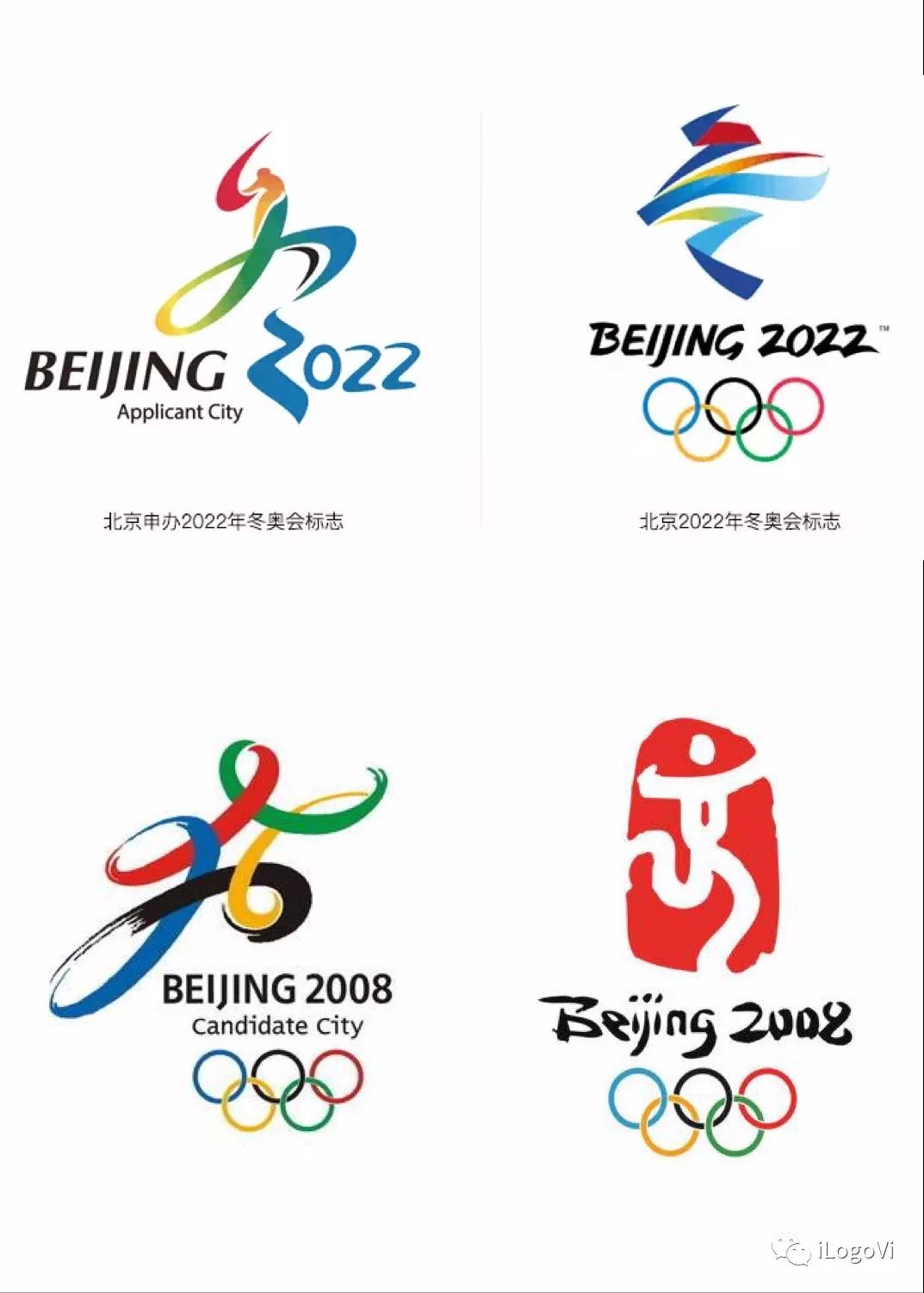 拿2008北京奥运和2022两次奥运会标志来看,很明显两次申奥标志都比