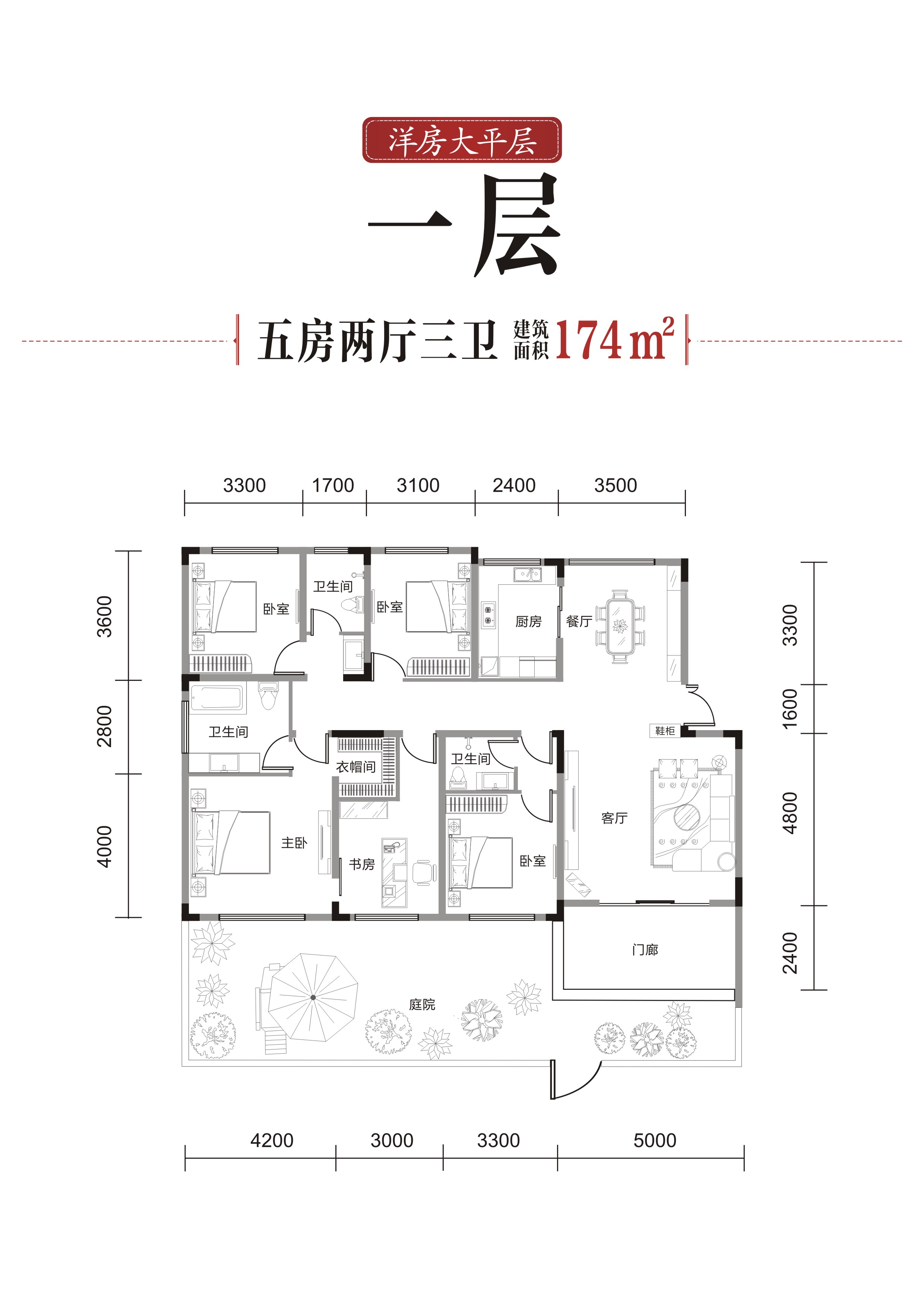 上上城·a789洋房大平層戶型