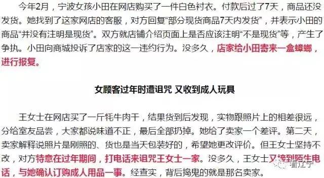 女子凌晨接到电话 那头女鬼哭嚎:任何听到我哭声的人,都会在睡梦中