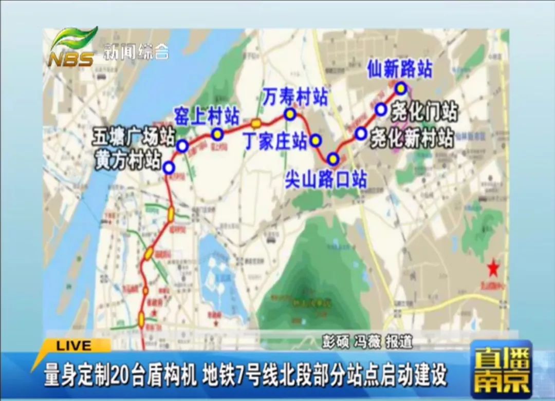 南京地铁9号线路图图片