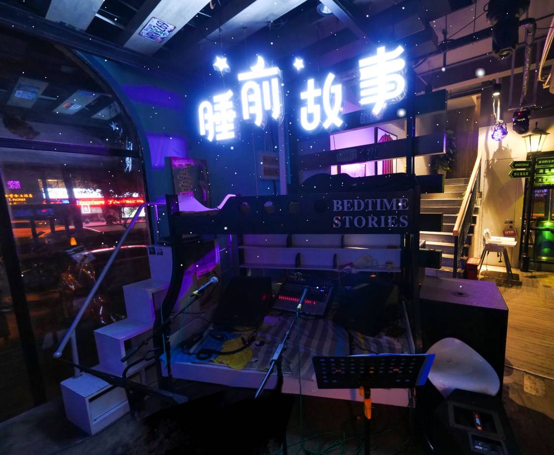 1912的睡前故事用一个游戏轰动南京酒吧界