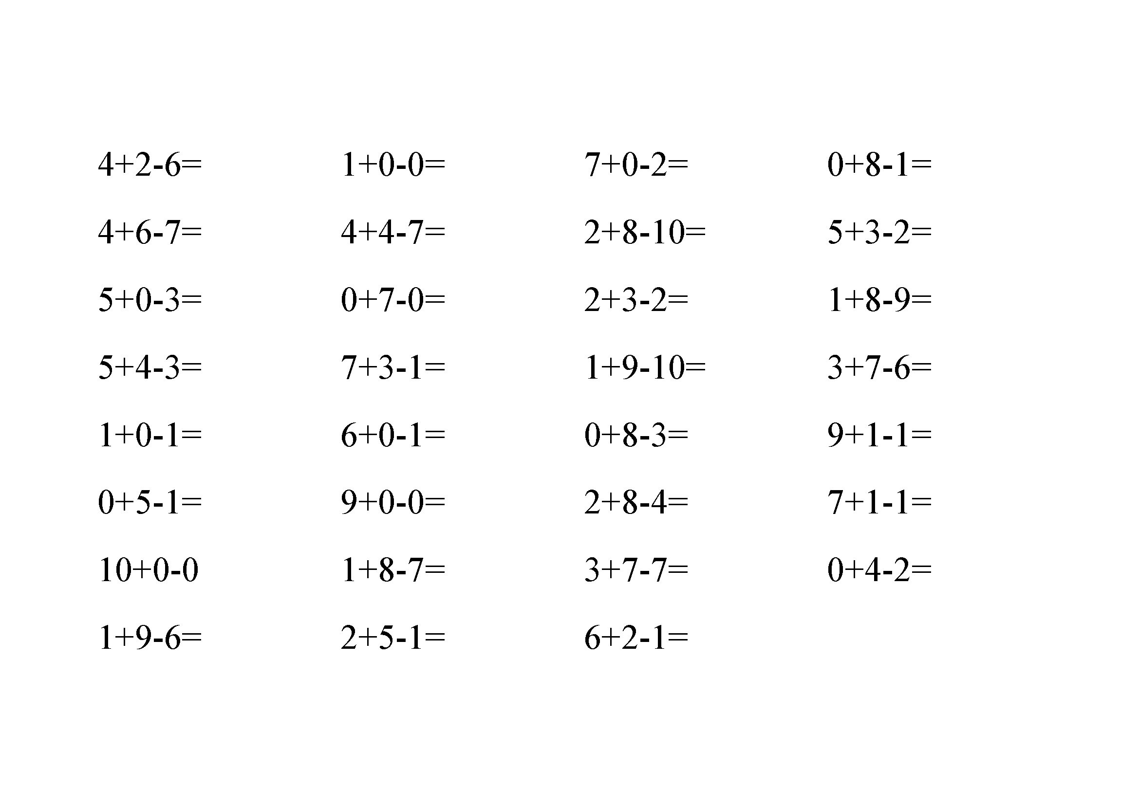 一年級數學題(10以內3個數加減法)