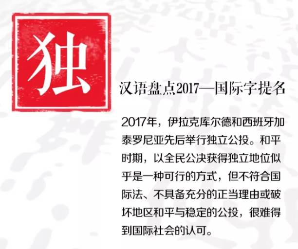 30條新聞10字以內_新聞30字摘抄大全-rfid信息網