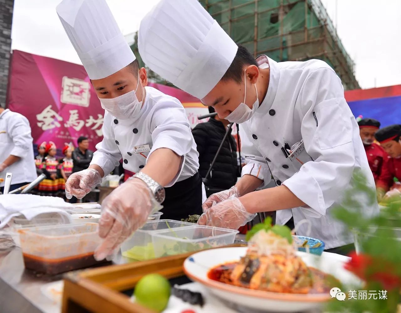 舌尖上的元谋元谋金马坊杯美食烹饪大赛圆满落幕