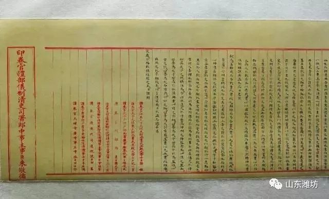 趙秉忠狀元卷為明萬曆二十六年(公元1598年)狀元趙秉忠的殿試卷,是