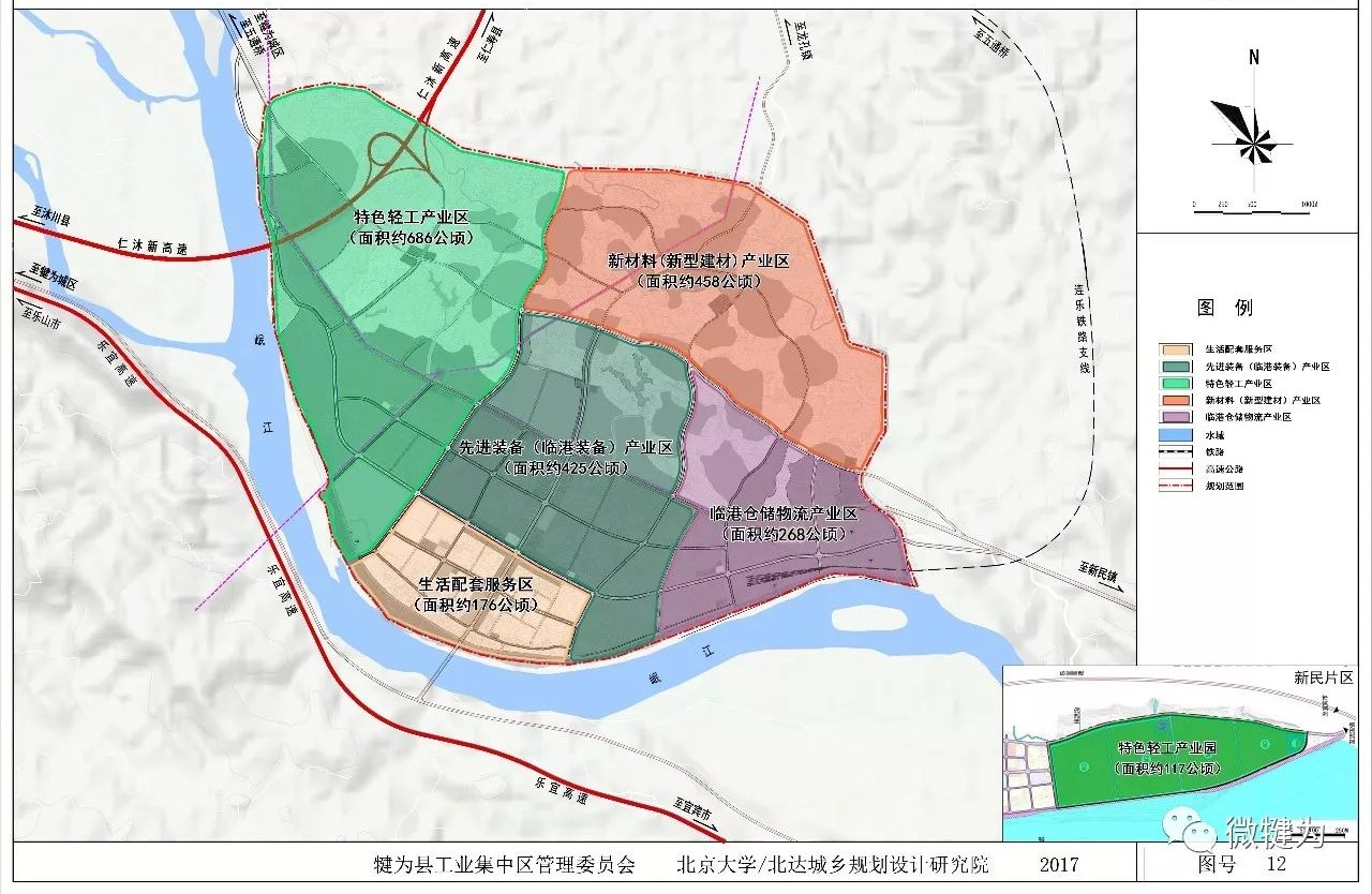 乐山一总部三基地犍为进展如何