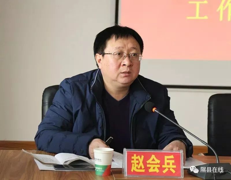 隰县县长助理,电商办主任段兰虎出席会议并讲话,他充分肯定了全县农村