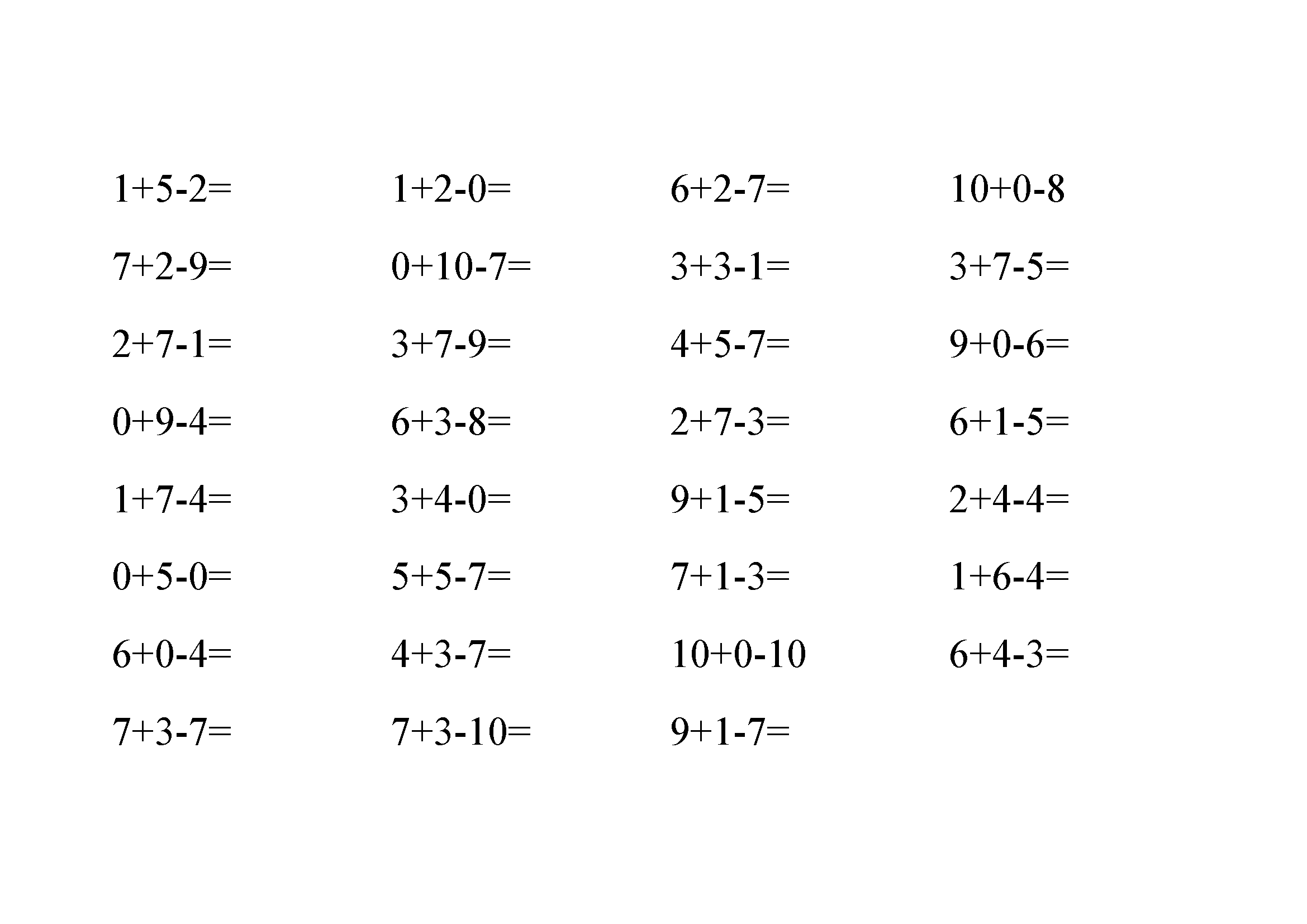 一年级数学题(10以内3个数加减法)