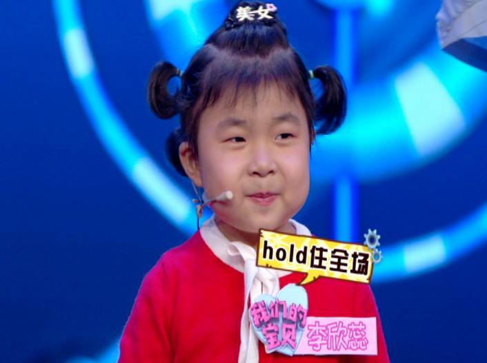来自东北的年仅4岁的李欣蕊,口才不得了中文歌曲也是信手拈来美籍