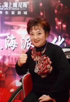 上海滑稽演员蔡剑英图片