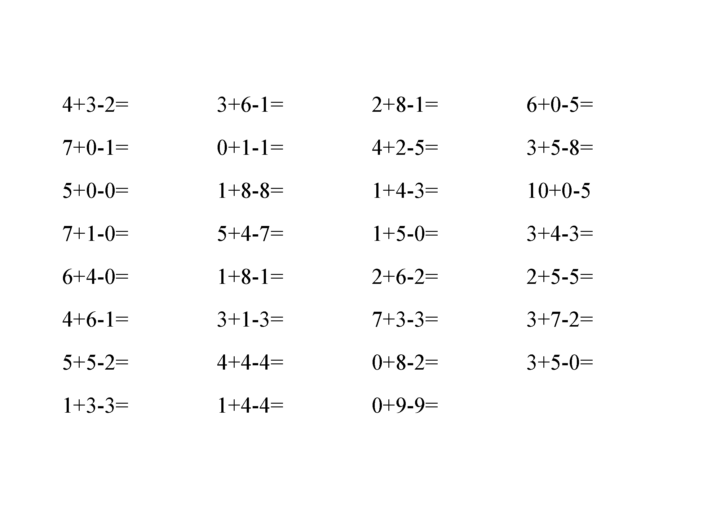 一年级数学题(10以内3个数加减法)