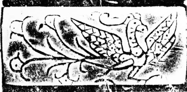 图八 河南郑州西汉晚期至东汉早期凤鸟献丹画像砖拓片