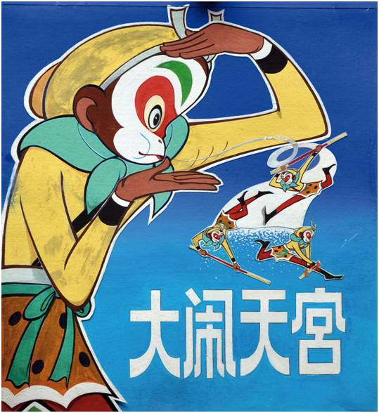 大闹天宫动画片原画图片