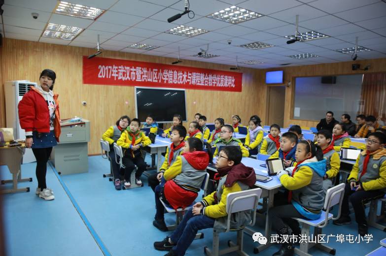 洪山區廣埠屯小學接受武漢市創五星級智慧校園評估報道