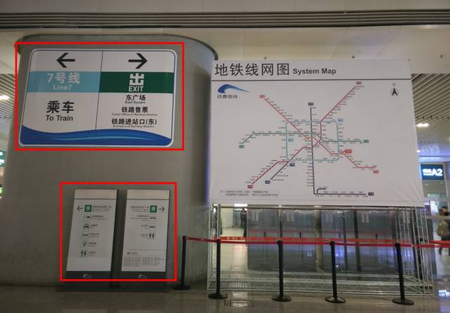 成都东站内换乘路线图图片