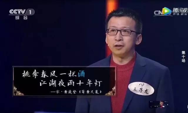 看了《中国诗词大会》后,终于知道什么叫"酒文化!