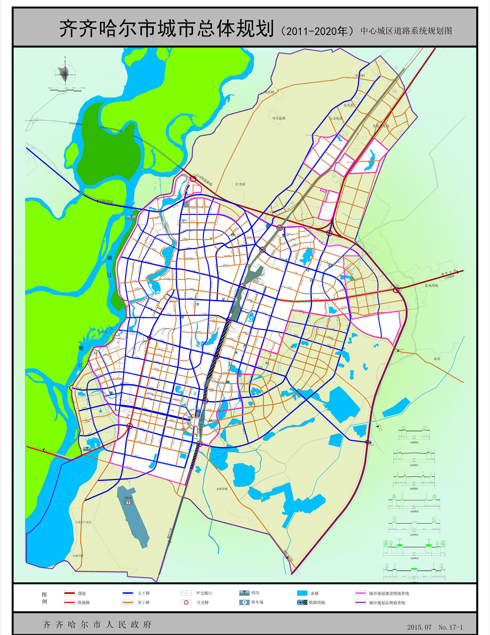 高清齐齐哈尔市2020年前最新城市总体规划图出炉
