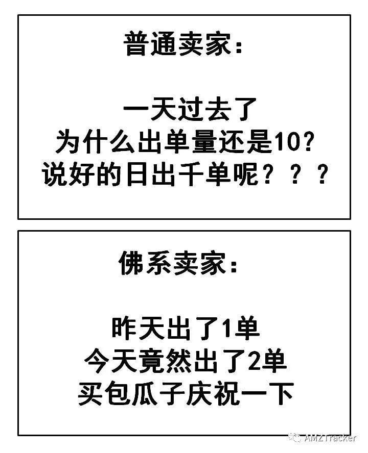 戏…佛系小编佛系hr佛系追星诸事随缘的佛系年轻人大家都变成了清心