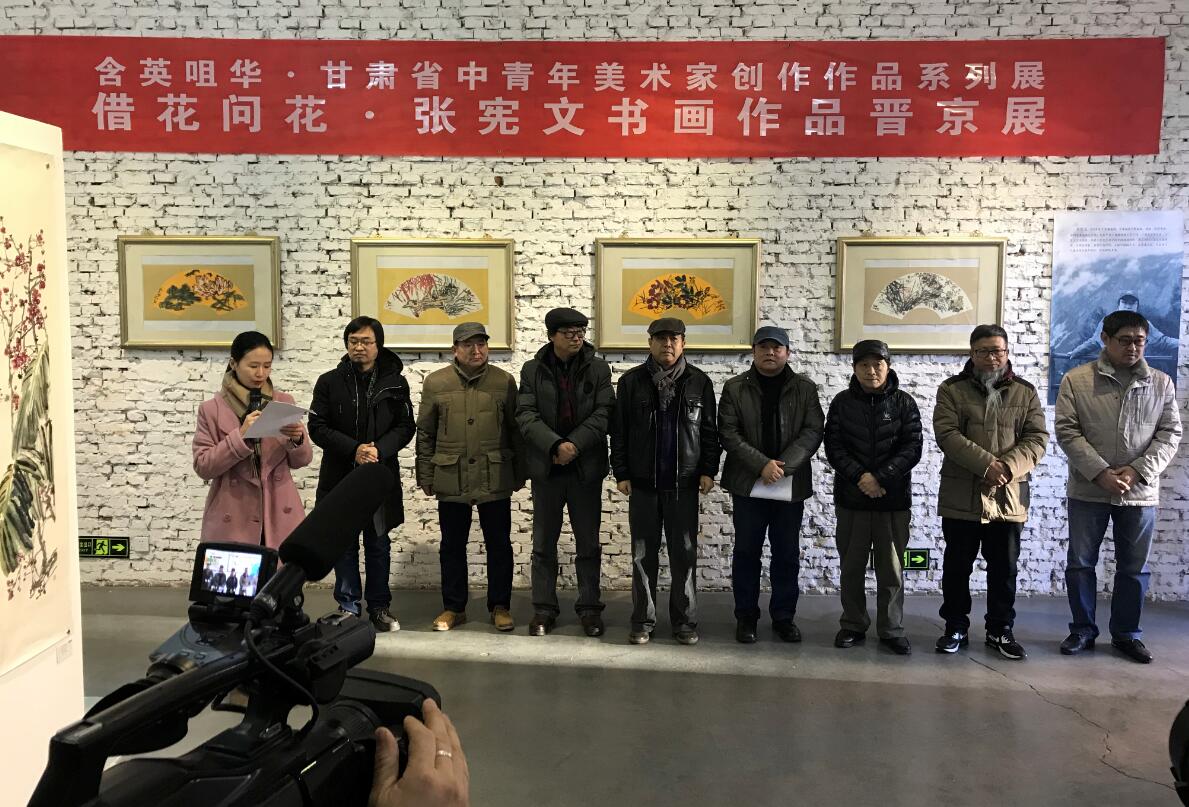 张宪文画展在北京798举办 写意花鸟呈美术盛筵