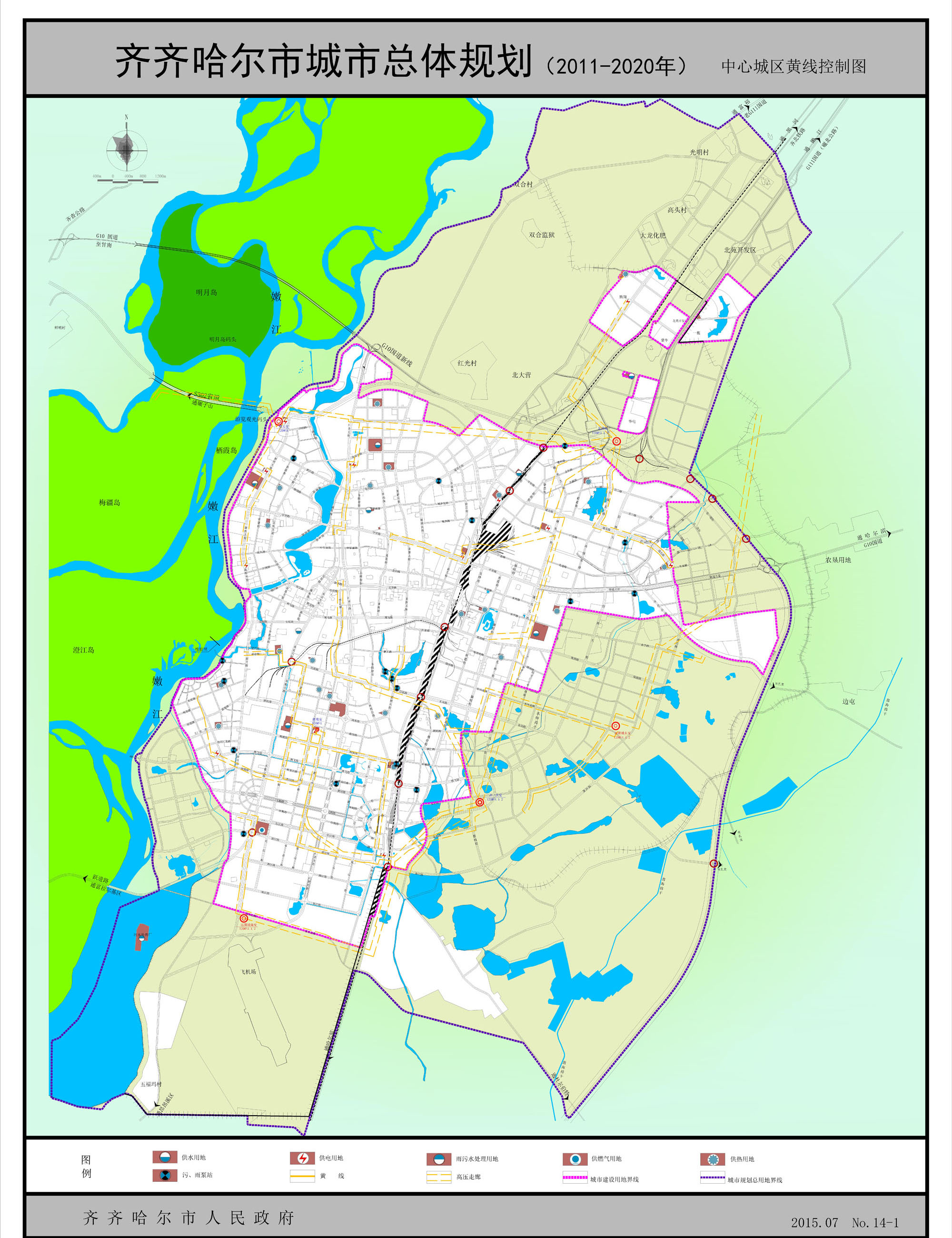 高清齐齐哈尔市2020年前最新城市总体规划图出炉