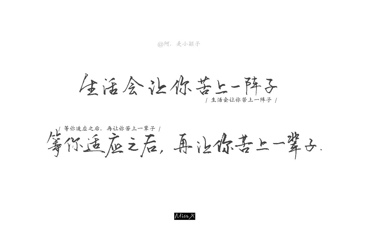 毒鸡汤文字壁纸图片