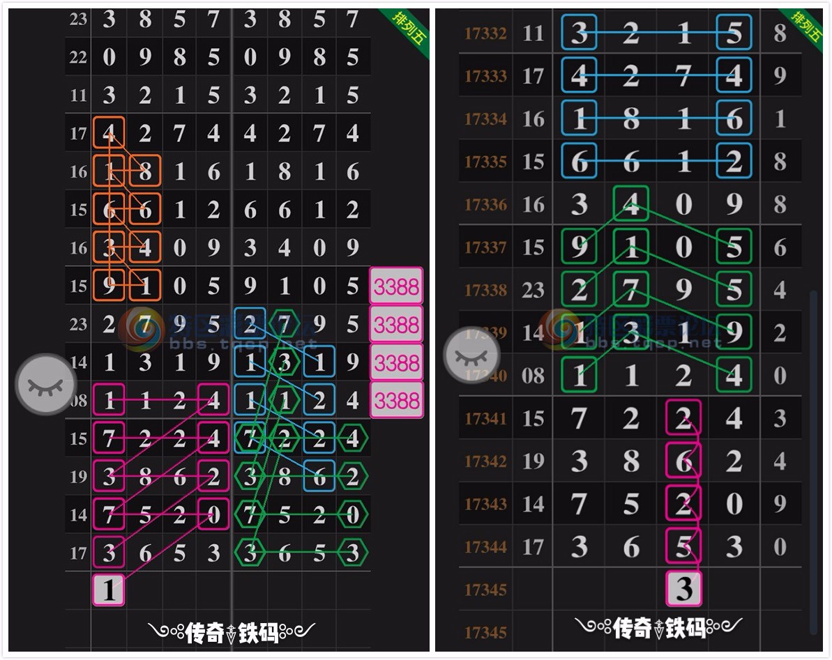 排列5藏宝图图片