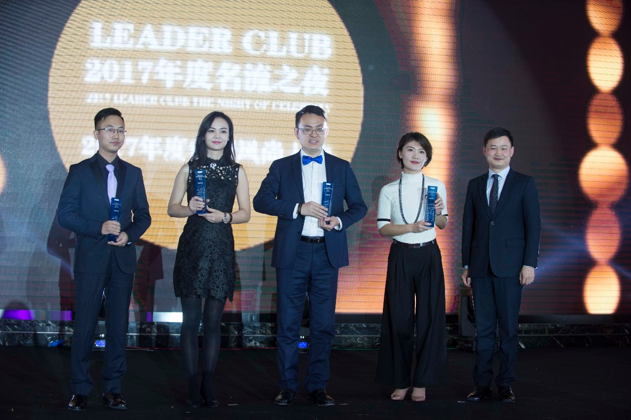 2017leaderclub名流之夜星光璀璨耀满全城