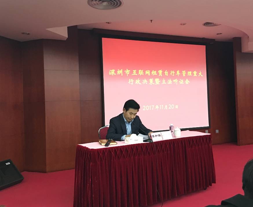 市交通运输委大楼3楼会议室正式举行,听证会由市交委副主任娄和儒主持