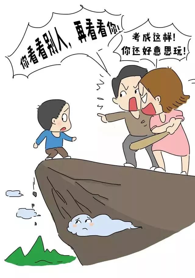 孩子的问题多和父母有啥关系漫画