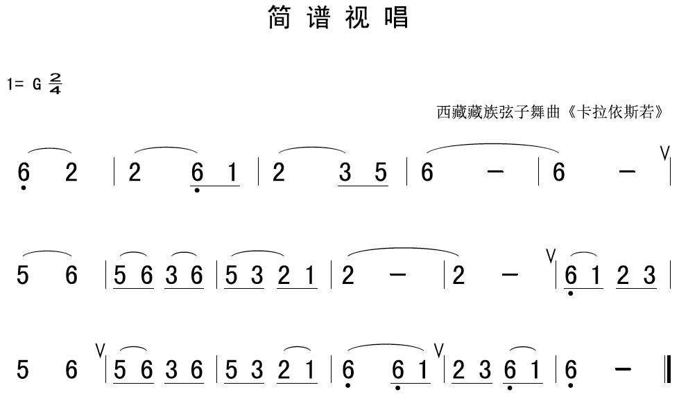 十二月探妹简谱全部图片