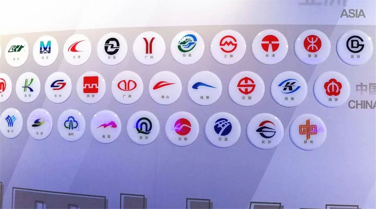 来聊一聊地铁logo,你知道多少?