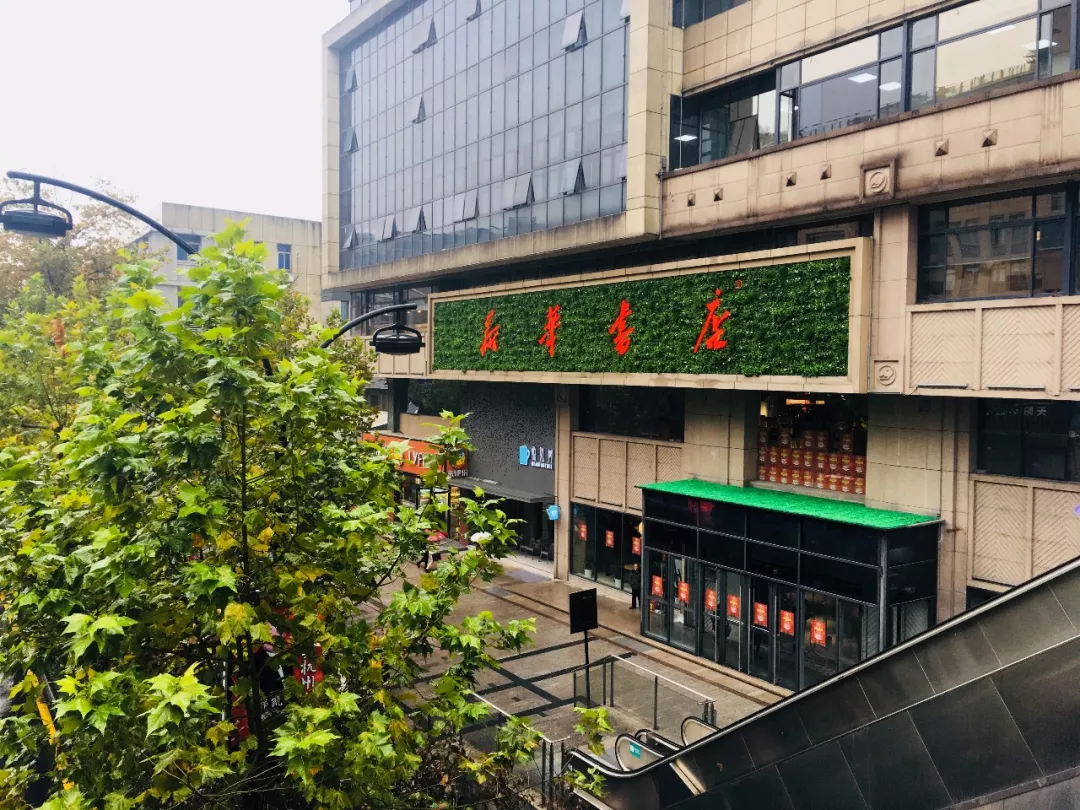 庆春路新华书店昨日回归,全新in77d区强势来袭,杭州人都要往湖滨跑了!