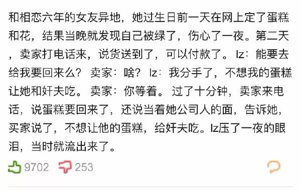 小編今天看到一個新聞,也許是我孤陋寡聞,取名字都是這麼隨便的,沒