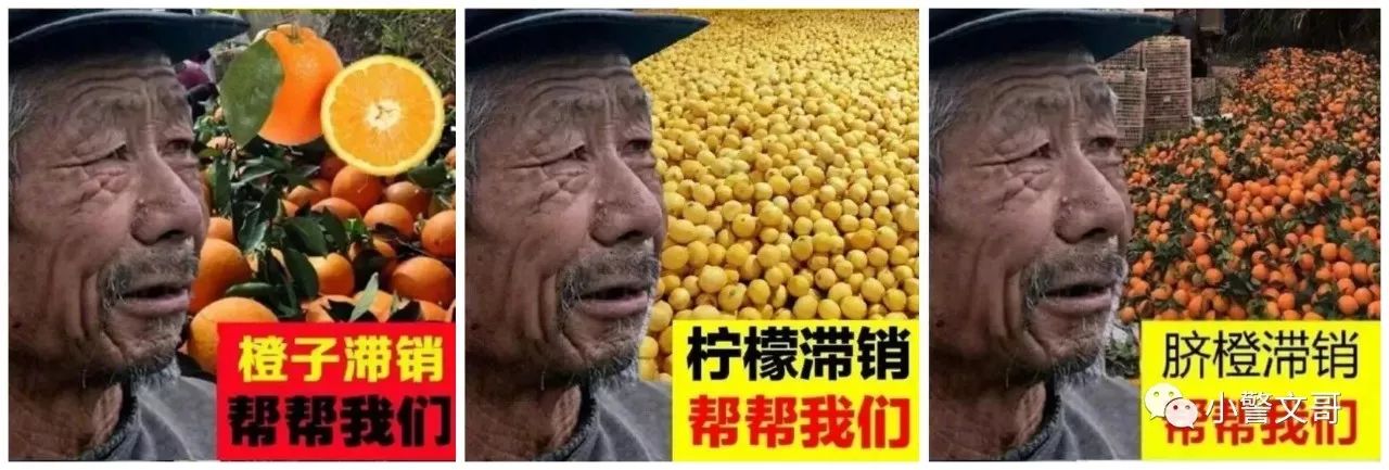 賣啥啥滯銷,