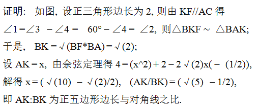 第一天試題及解答(西安 金磊)2017年沙雷金幾何奧林匹克9年級決賽.