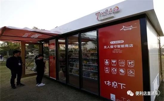 泉州晋江首家无人便利店7x24小时落户安平桥景区