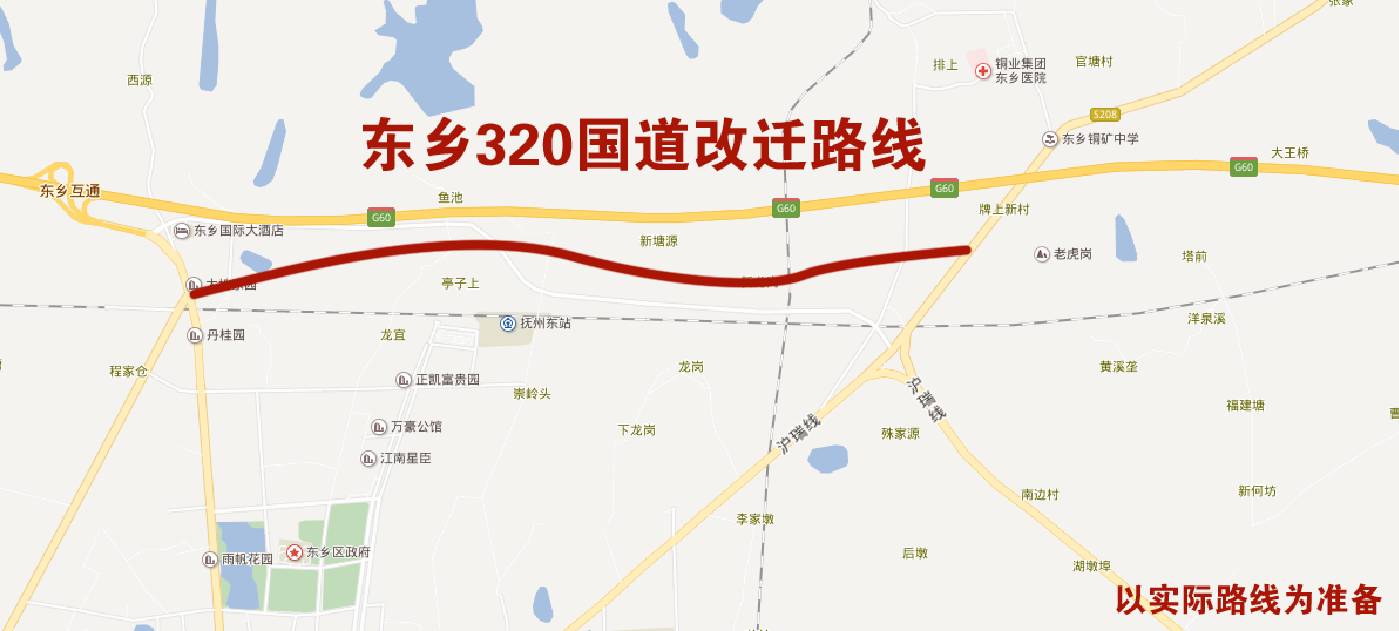 新320国道全程线路图图片