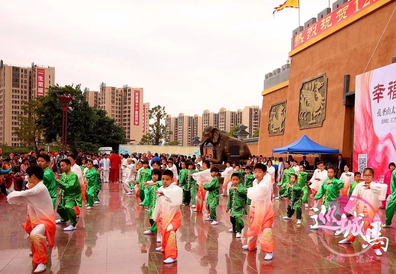 小孩子们展示太极拳.