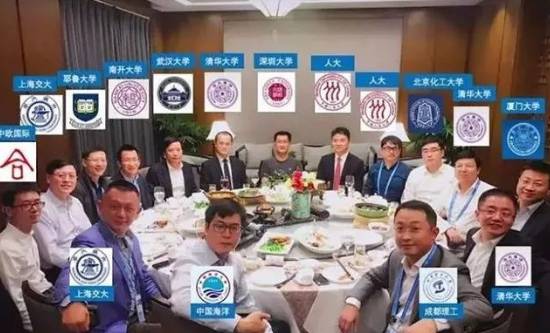 上海主持人饭局事件图片