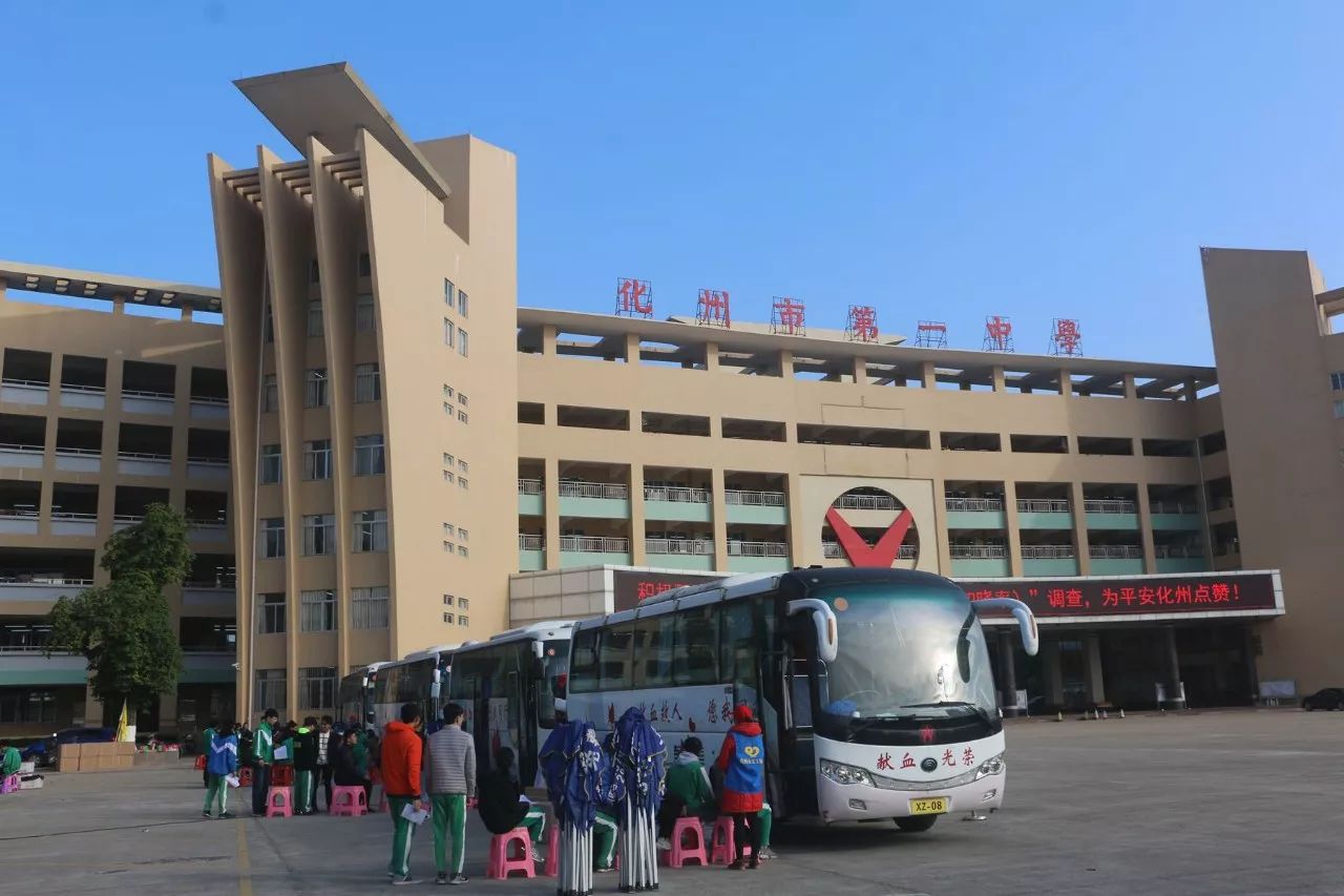 化州市义工协会协助茂名市中心血站于化州市第一中学高中部学生献血