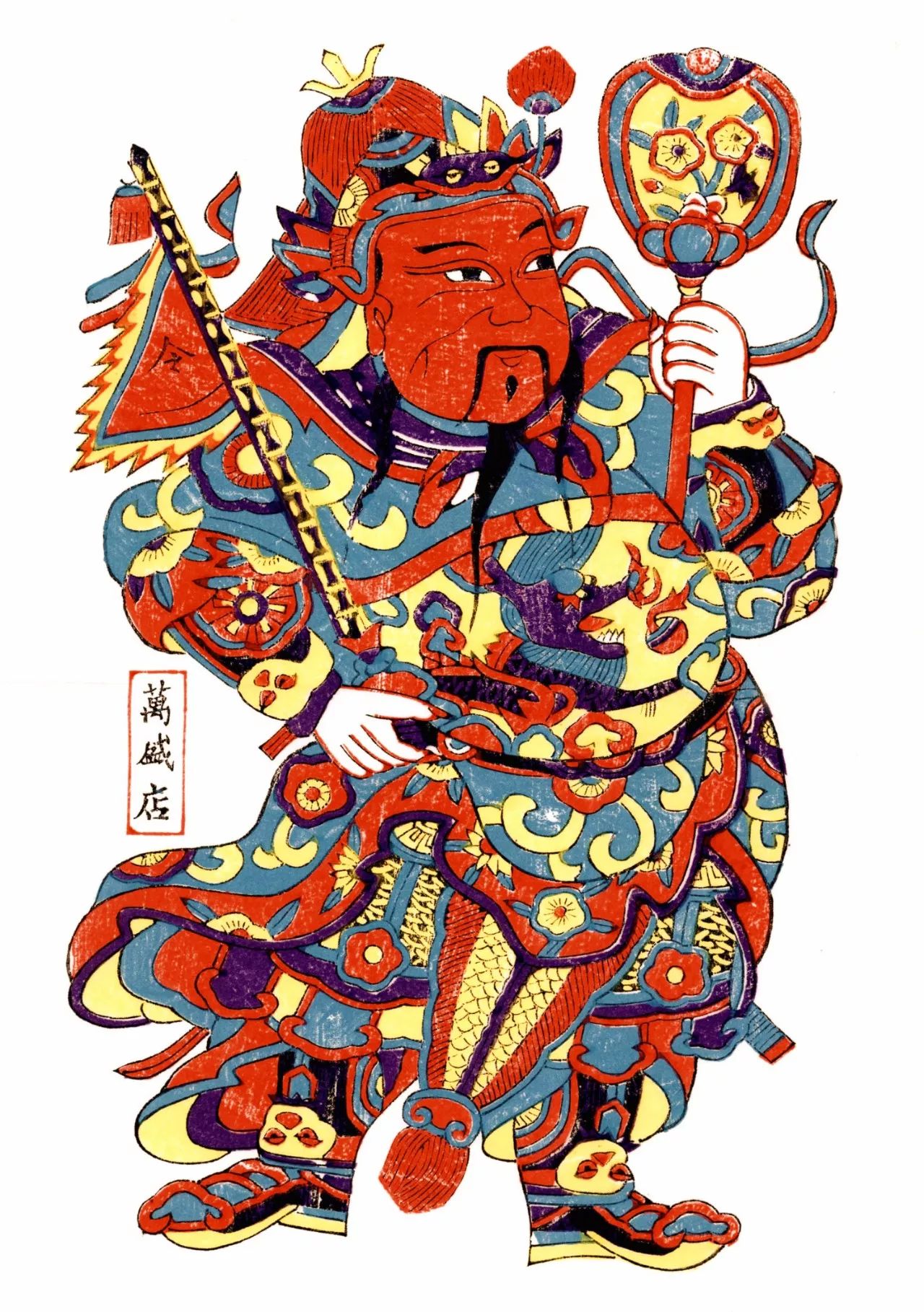 门神