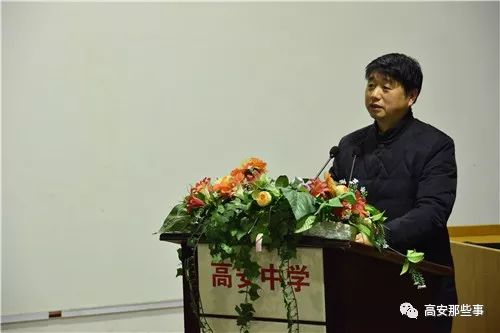 高安市教育局黄四光局长,高安中学杨文忠校长,章乘铭书记及"胡国华奖